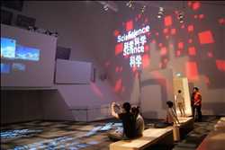 Pantalla audiovisual